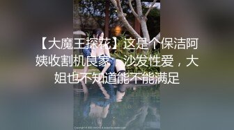 反差婊泄密 小情侣啪啪！“啊 爽吗” “爽” 在家被大肉棒男友各种姿势无情打桩 爽叫连连！