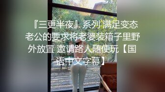 超顶大长腿嗲嗲妹子蹲着口交舔吊上位侧入抽搐猛操【狠货高科技看简阶】