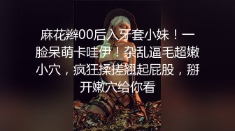 ✿纤纤美腿✿新交的99年女友，肉丝美腿小高跟诱惑拉满，美腿抗肩暴力后入小翘臀，不给射里面只能射骚臀上