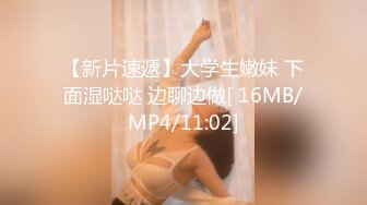 【水床按摩服务】童颜巨乳美少女「Lily Lou」用油沾满全身服务巨屌客人被无套内射