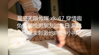 【极度性瘾❤️少女】Cola酱✿ 共享肉棒之黑丝性感兔女郎玩弄榨汁 淫荡口交吸茎 后入嫩穴全自动享用 精液注射蜜穴