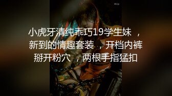 白连衣裙女友性感透明内裤