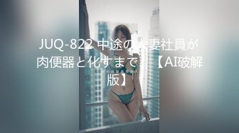 ❤️嘴里含着别人鸡巴说爱你❤️极品反差骚母狗，边含鸡巴边接老公电话，骗老公回来一起吃，老公马上下班回来，大胆偷情