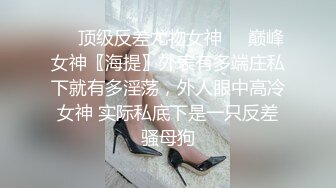 诱惑裤袜痴女OL