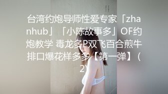 骨感甜美的漂亮妹子，打了好几炮 (5)