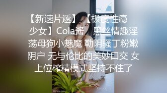 更衣室男的偷偷记录女友坐在鸡巴上面享受