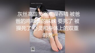 【新瓜小酌】❤️女的跑去男生宿舍，二话不说直接开干，全然不顾宿舍还有两个男舍友