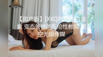  酒店和小18岁女友开房，电视放着七龙珠，在床上却摸着女友的奶子 帮着发育奶子！