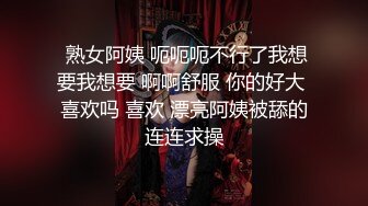 【异样风情别样操】众极品美女戏弄大屌萌妹