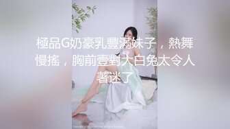 火辣身材性感女神！包臀裙吊带黑丝！假屌自慰操逼，骑乘位打桩机，撞得屁股抖动大声浪叫