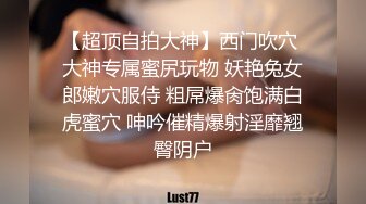 鸭哥侦探约了个牛仔短裤白衣妹子啪啪，近距离拍摄翘屁股舔弄口交骑乘后入猛操