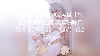 ♈♈♈【快手泄密】2023年3月，38W粉云南网红，【柔琴】，榜一大哥几十万才能看的内容，高端定制，粉嫩小嘴为你张开 (4)