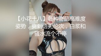 前女友来找我在干一炮