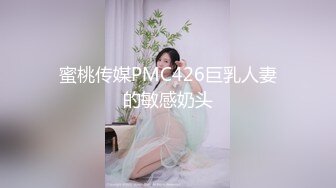 小少妇想要了，自己揉奶子，超大