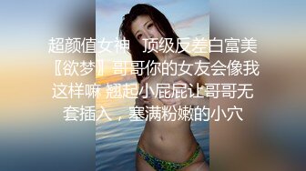 ✿激情淫乱性派✿性感小骚货体验多人群p乱交，光听这个声音就受不了了，超顶身材极度淫骚，玩的开放的开 才能彻底的舒服