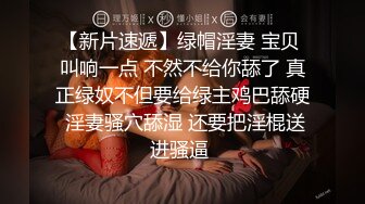 【淫妻绿奴性爱故事甄选】堕落的老婆你的秘书女友 丰臀黑丝骚货让老板各种爆操 大神自剪辑 中文字幕