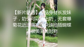 八块腹肌勾引健身教练到家里指导,和室友联合被教练轮操开火车3P,八块腹肌前后都爽歪歪