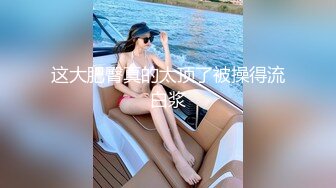 长相甜美性感大奶牛仔裤妹子，揉奶摸逼口交上位骑乘后入大力猛操