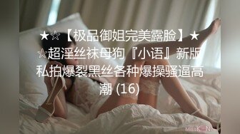 美妙的肛交让少女再次沉沦,国语对白