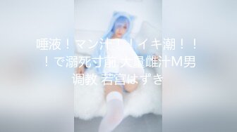 【最新封神??极品乱伦】海角惊现痴女大神与公公乱伦&gt;公公真的太猛了 让雯雯淫水不断 直接潮喷三次 高清720P原档