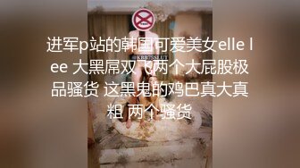 白虎美穴甜美女大学生『Yui Peachpie』✿在美乳妹妹肛门高潮中被内射，让你射在我的屁股裡！唯美激情