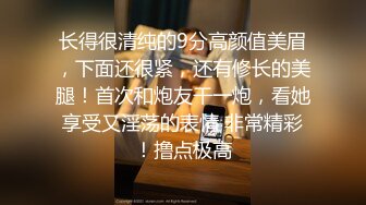 《顶级女模震撼泄密》颜值巅峰秀人网女神模特【鹿依】私拍视图流出，道具紫薇援交金主又舔又抠啪啪 (2)