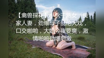 周思乔 白色情趣服饰 凹凸迷人诱惑的惹火曲线淋漓呈现