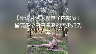 商场女厕洞中偷窥多位年轻的少妇