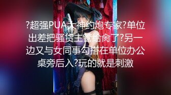 夜总会女厕全景偷拍大长腿女神尿太猛溅到了鞋上 肥美大屁股一线天鲍鱼