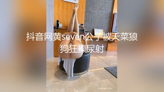 ✨羞耻高潮✨昨天听说了一个闺蜜陪她老公去KTV唱歌的事情，突发奇想的，在老公兄弟不知情 (4)