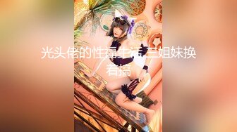 爱吃醋的女友 003