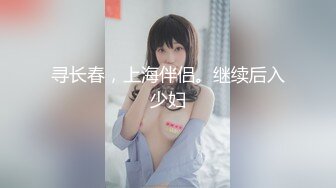 绝美少妇露脸像个妹妹一样在床上被操的一脸享受