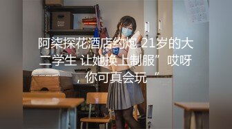 2024.10.7，【曹长卿joker】，推特泡良大神，少妇蜜桃臀，足交调情啪啪，欲女饥渴异常2