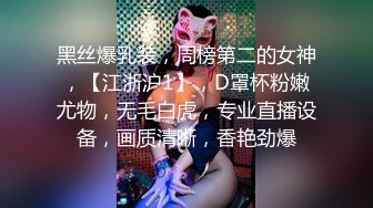 真尼玛大啊，嘴都含不下！我不夹你我夹谁？极品淫荡嫩妹，上来就跟闺蜜视频炫耀，吃宝具吃的津津有味，扶着