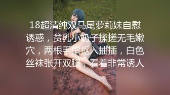 绑强调教制高潮小萝莉，精神与肉体双重控制 固定+内置+外用，连续不间断，重点部位滴蜡高温刺激