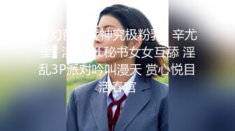  娇小身材长相清纯非常耐操妹子啪啪，深喉交骑乘猛操屁股出白浆，坐身上抬起双腿猛操