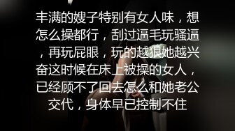  伪娘 骚逼的好舒服 啊啊 好大被操死了 因为鸡鸡小永远是被操的那个