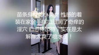 绝顶高手！绝顶身材少妇被内射，可以约【内有联系方式和渠道】