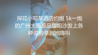 (精東影業)(jdxyx-031)(20231115)侵犯年輕嫂子-南蘭