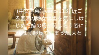 現役OLの高収入裏バイト3 ～生ハメSEXで狂う清楚OL～