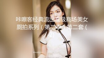 【OnlyFans】【逃亡】国产女21岁小母狗优咪强制高潮，拍摄手法唯美系列，调教较轻，视频非常好，女的也够漂亮 112