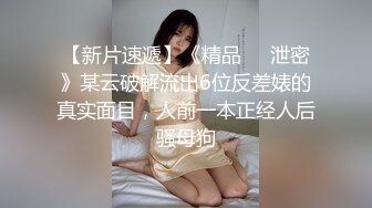 【玉米】高价VIP专享，艺校身材顶级大奶白虎美女 露脸私拍高清完整原版，多模式远程遥控跳蛋潮吹求饶+小护士紫薇高潮抽搐2