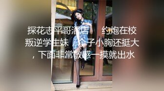 STP31102 胸前漂亮纹身美女！刮完逼毛再操！大肥臀第一视角后入，主动骑乘位猛砸，手指扣穴自慰