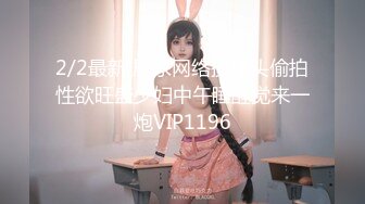 【夭夭小姐】模特女神~美腿丝袜高跟~跳蛋爽震~喷水【50V】 (30)