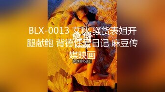 【自整理】中国留学母狗easy girls，我在酒店房间里操性感的中文人妻女教师【70V】 (34)