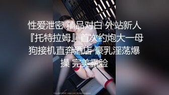 小胡渣男友和女友女上啪啪做爱后入一顿操，传教士草碧，被玩的脸颊泛红