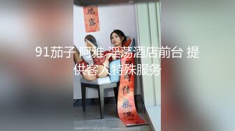 【国产AV首发??豪乳女神】麻豆传媒正统新作MD-0258《爆裂黑丝痴女下属》丝袜调情爆操 强制骑乘抽插 高清720P原版