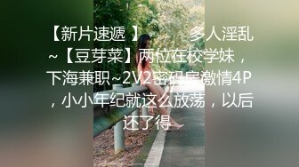 【新速片遞】  《顶级女模✅震撼泄密》颜值身材天花板秀人网极品女神嫩模【阿姣】高端私拍，全裸开豪车+姐妹双人互吃露奶头白虎逼诱惑十足