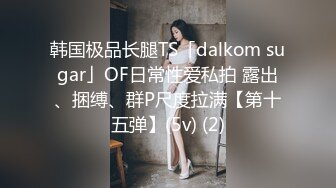 清纯可爱邻家美少女『小敏儿』✿旗袍蜜桃臀尤物 如玉般的身体 酥到骨头里，少女曼妙的身姿让人欲火焚身 提屌就干