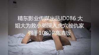 美胸藏不住！Lisa莎莎的魅惑圣诞夜